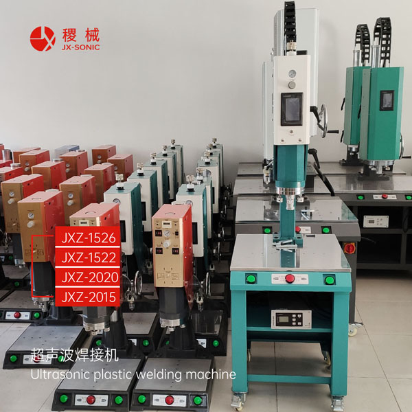 1681715298174987.jpg 智能型型超聲波焊接機(jī)-5.jpg